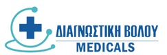ΔΙΑΓΝΩΣΤΙΚΗ ΒΟΛΟΥ MEDICALS - Αρχική