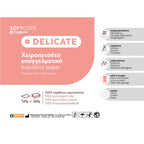 Soft Care Delicate Χειροπετσέτα ζικ-ζακ λευκή (Συσκ 200 τεμ)