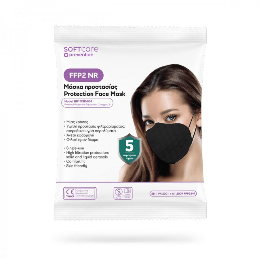 Mάσκα προστασίας FFP2 Soft Care - μαύρη (10 τεμ)