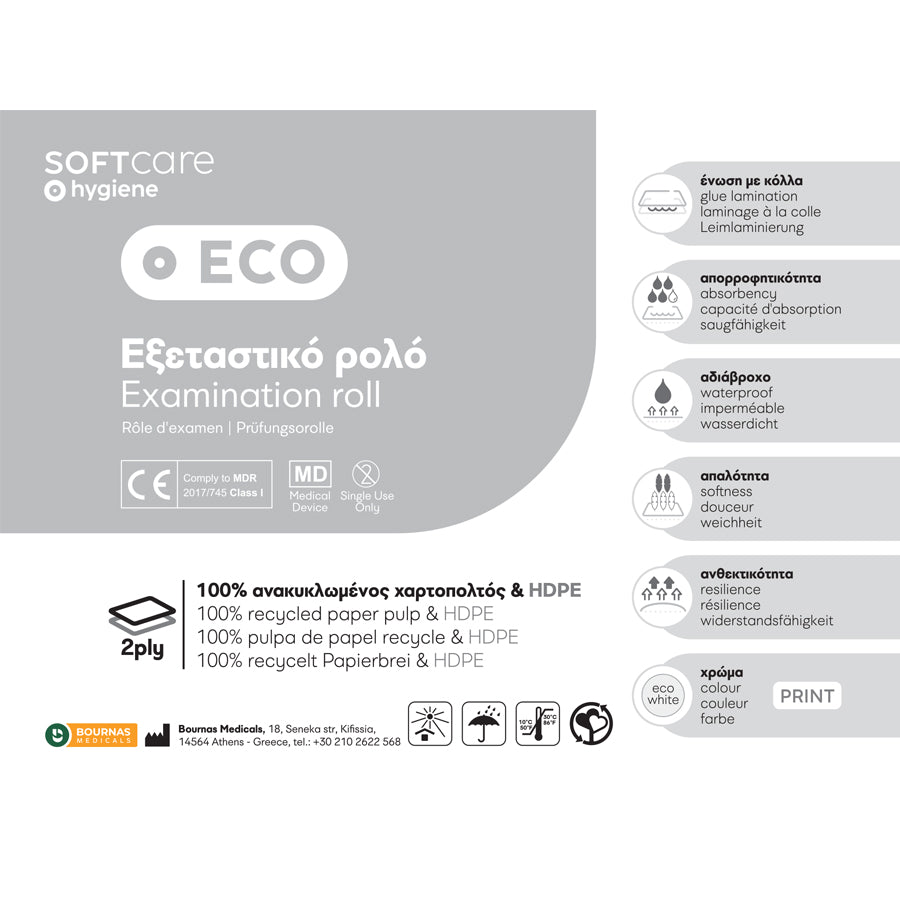 Soft Care Eco Standard 2ply Χαρτί & PE Εξεταστικό ρολό