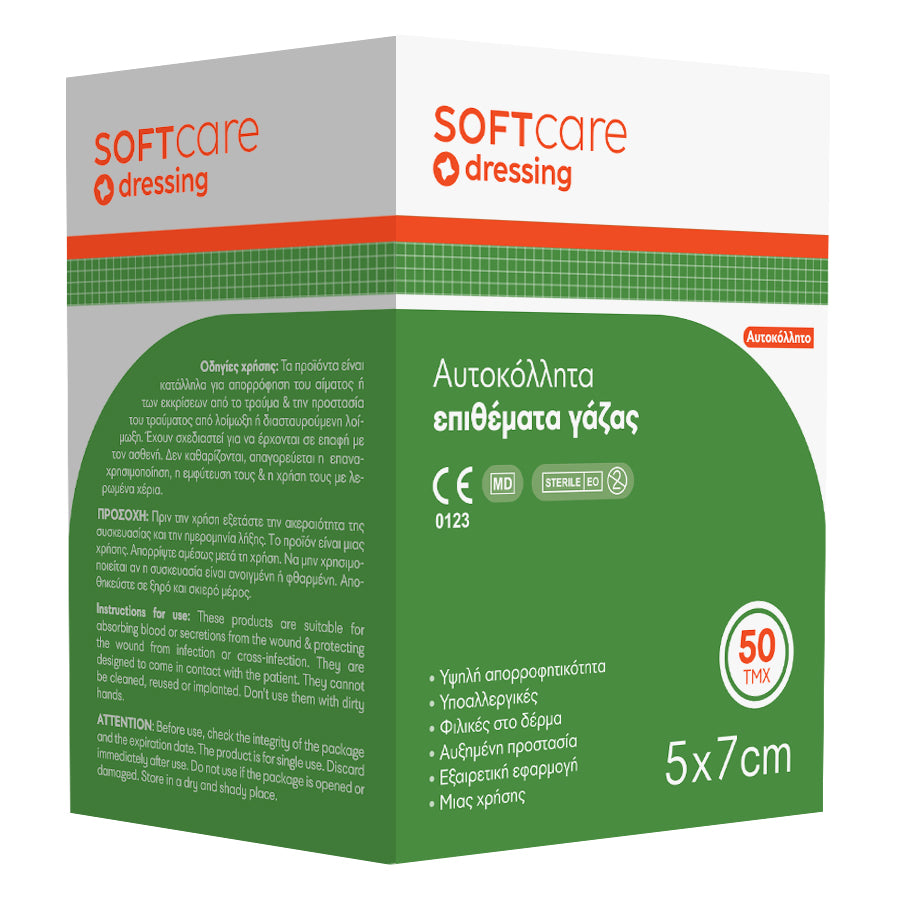 Αυτοκόλλητη γάζα Soft Care (50 τεμ)