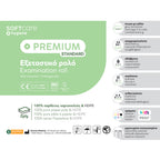 Soft Care Premium Standard 2ply Χαρτί & PE Εξεταστικό ρολό