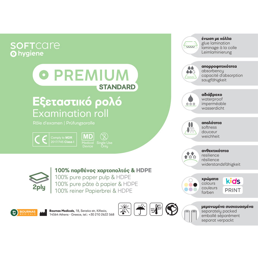 Soft Care Premium Standard 2ply Χαρτί & PE Εξεταστικό ρολό