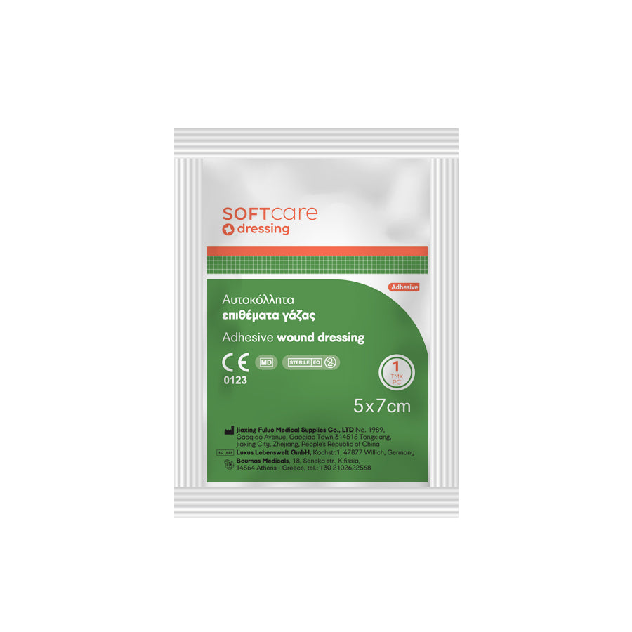 Αυτοκόλλητη γάζα Soft Care (50 τεμ)
