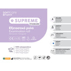 Soft Care Supreme Standard 1ply Non-woven Εξεταστικό ρολό